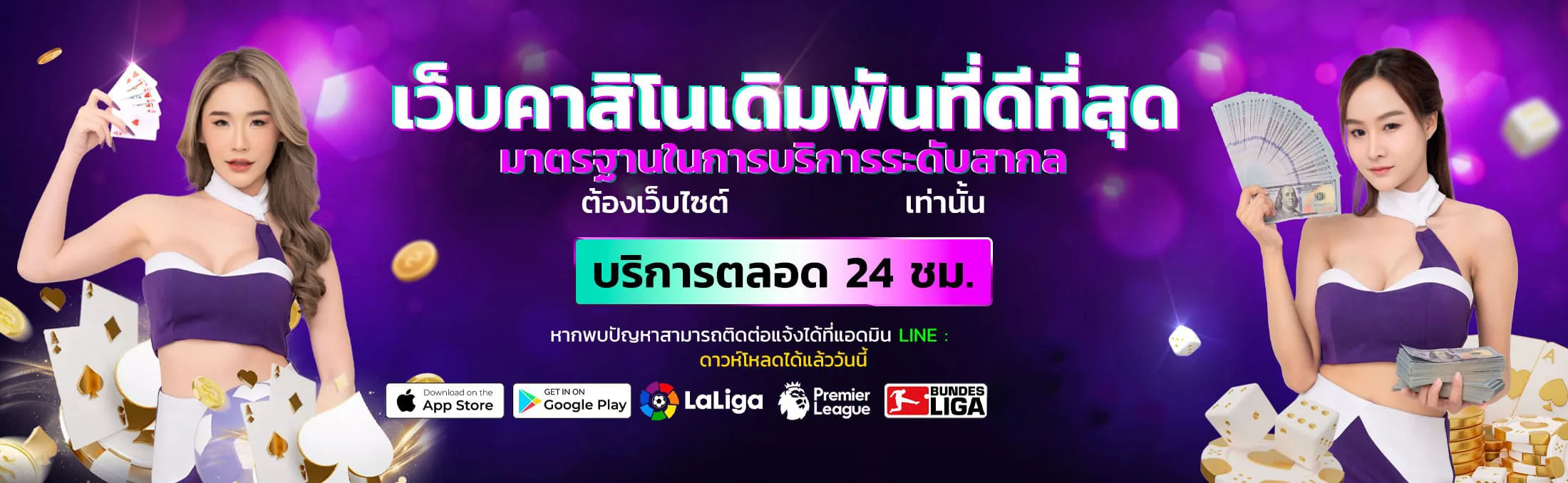 jeedz88 banner